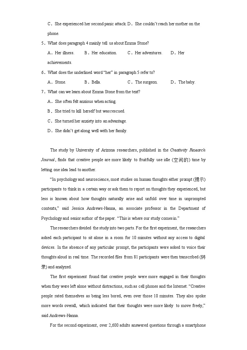 2024届黑龙江省部分学校高三下学期第二次模拟考试英语试题（含解析）03