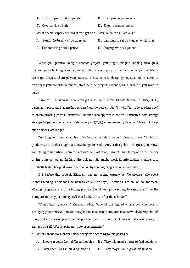 2024届河南省信阳市高三上学期二模英语试题（含解析）02