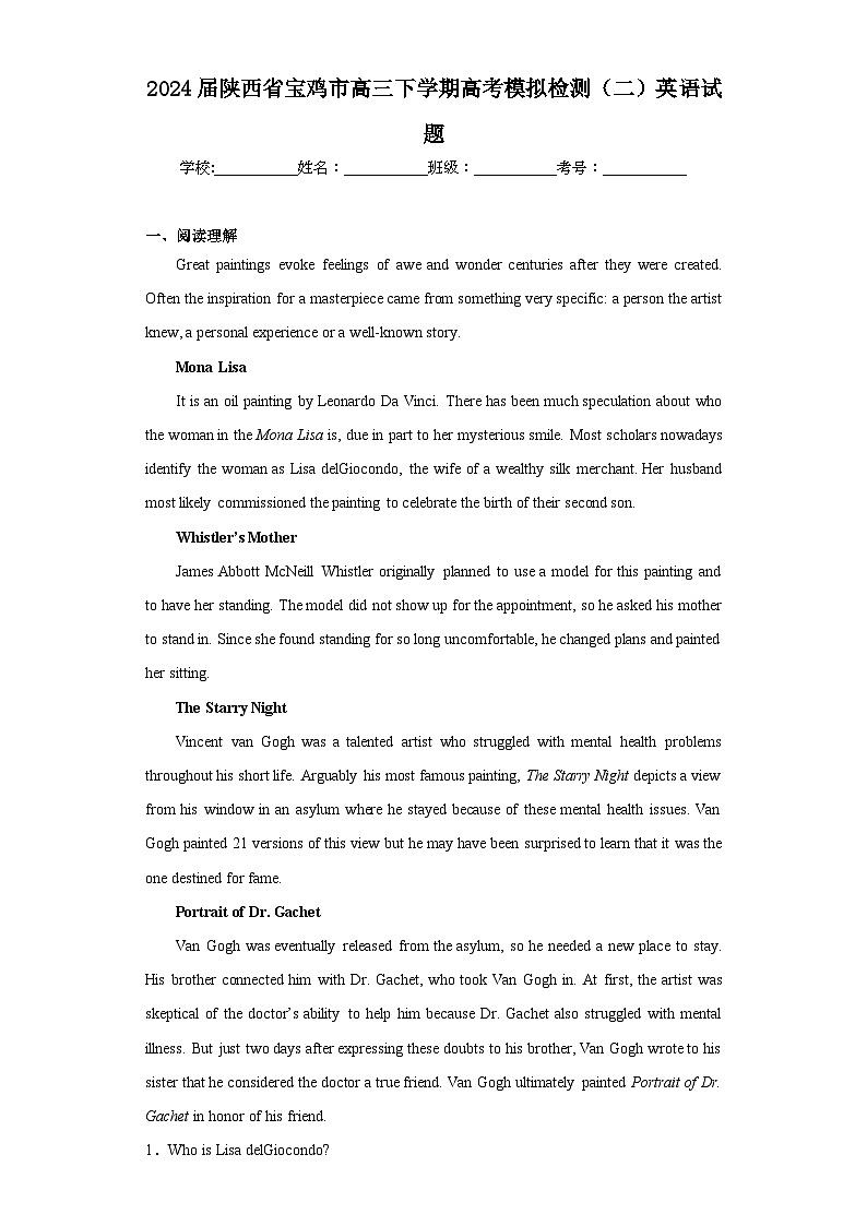 2024届陕西省宝鸡市高三下学期高考模拟检测（二）英语试题（含解析）01