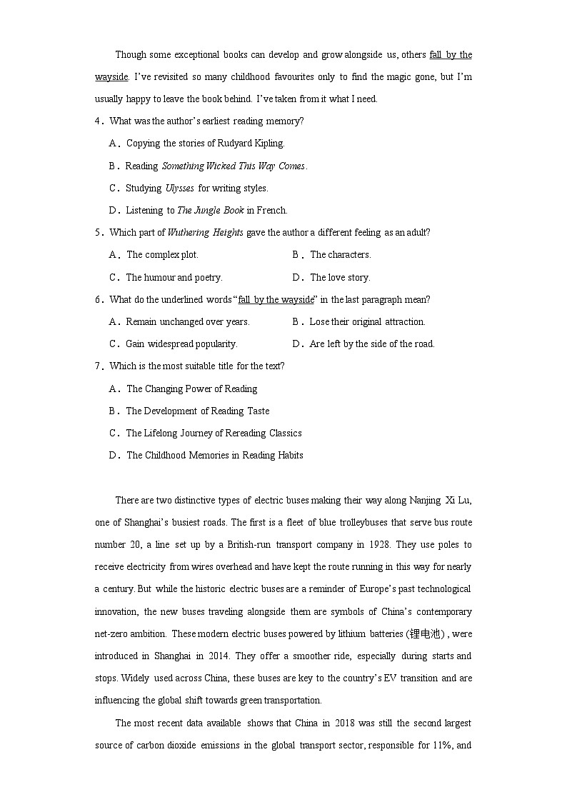 2024届安徽省淮北市高三第一次质量检测（一模）英语试题（含解析）03