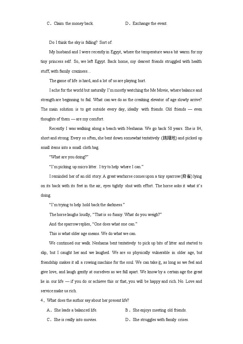 2024届浙江省温州市普通高中高三第二次适应性考试英语试题（含解析）02