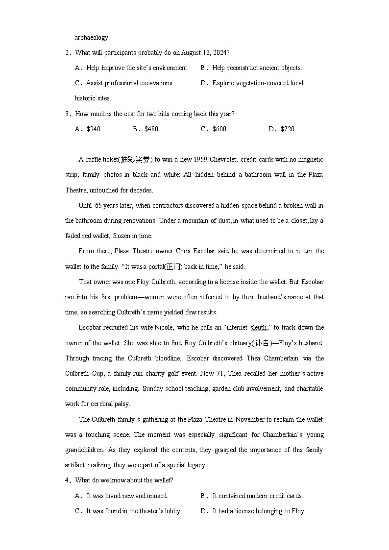 2024届广东省广州市第三中学高三下学期一模模拟考英语卷（含解析）02