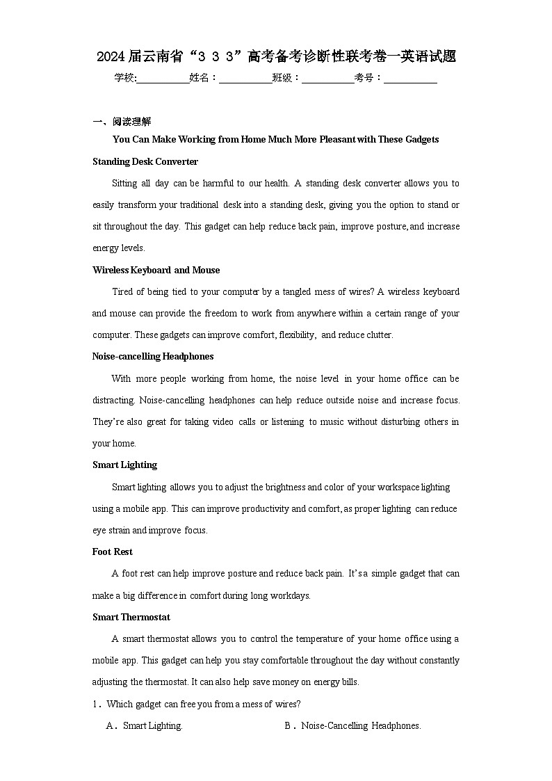 2024届云南省“333”高考备考诊断性联考卷一英语试题（含解析）01