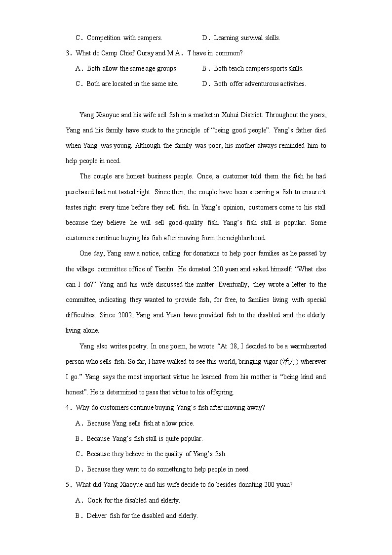 2024届河南省焦作市博爱县第一中学高三下学期二模英语试题（含解析）02