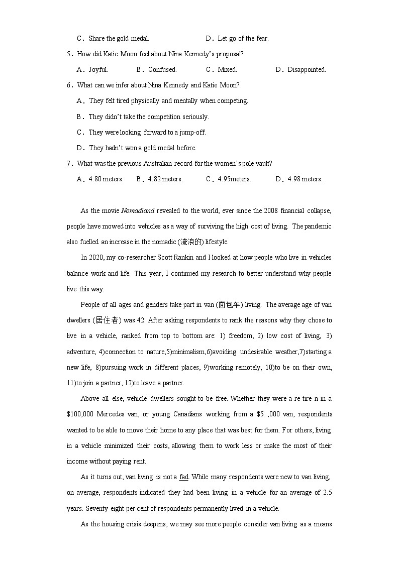 2024届河南省濮阳市高三下学期第一次模拟考试英语试题（含解析）03