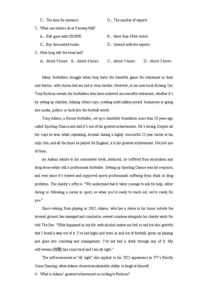 2024届云南三校高三下学期高考备考实用性联考卷（七）英语试卷（含解析）第2页