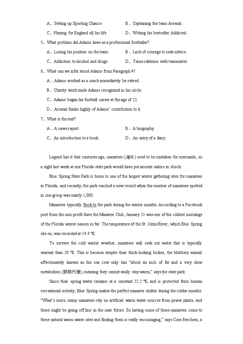 2024届云南三校高三下学期高考备考实用性联考卷（七）英语试卷（含解析）第3页