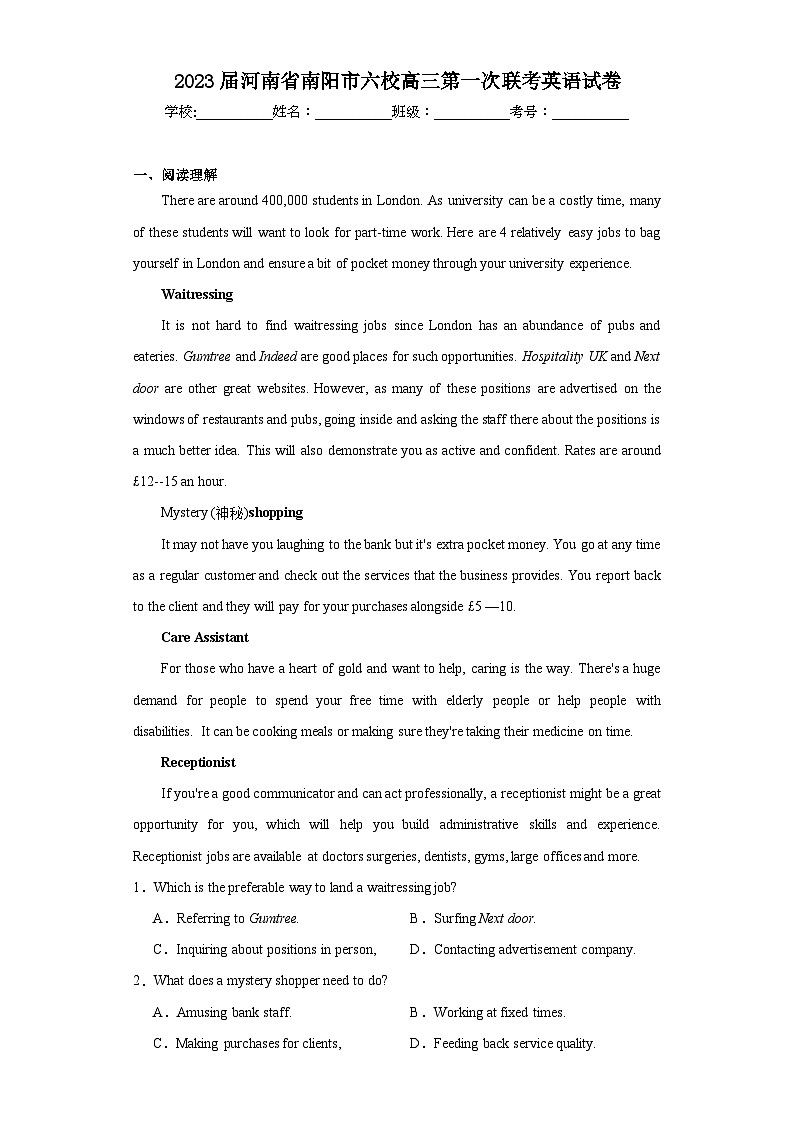2023届河南省南阳市六校高三第一次联考英语试卷（含解析）01