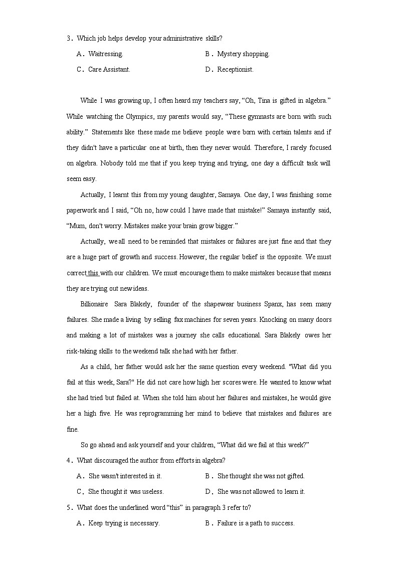 2023届河南省南阳市六校高三第一次联考英语试卷（含解析）02