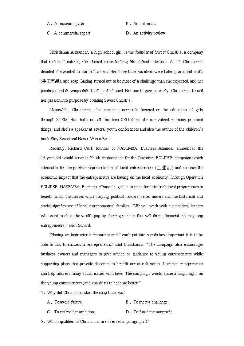 2024年普通高等学校招生全国统一考试英语猜题卷（一）（含解析）02