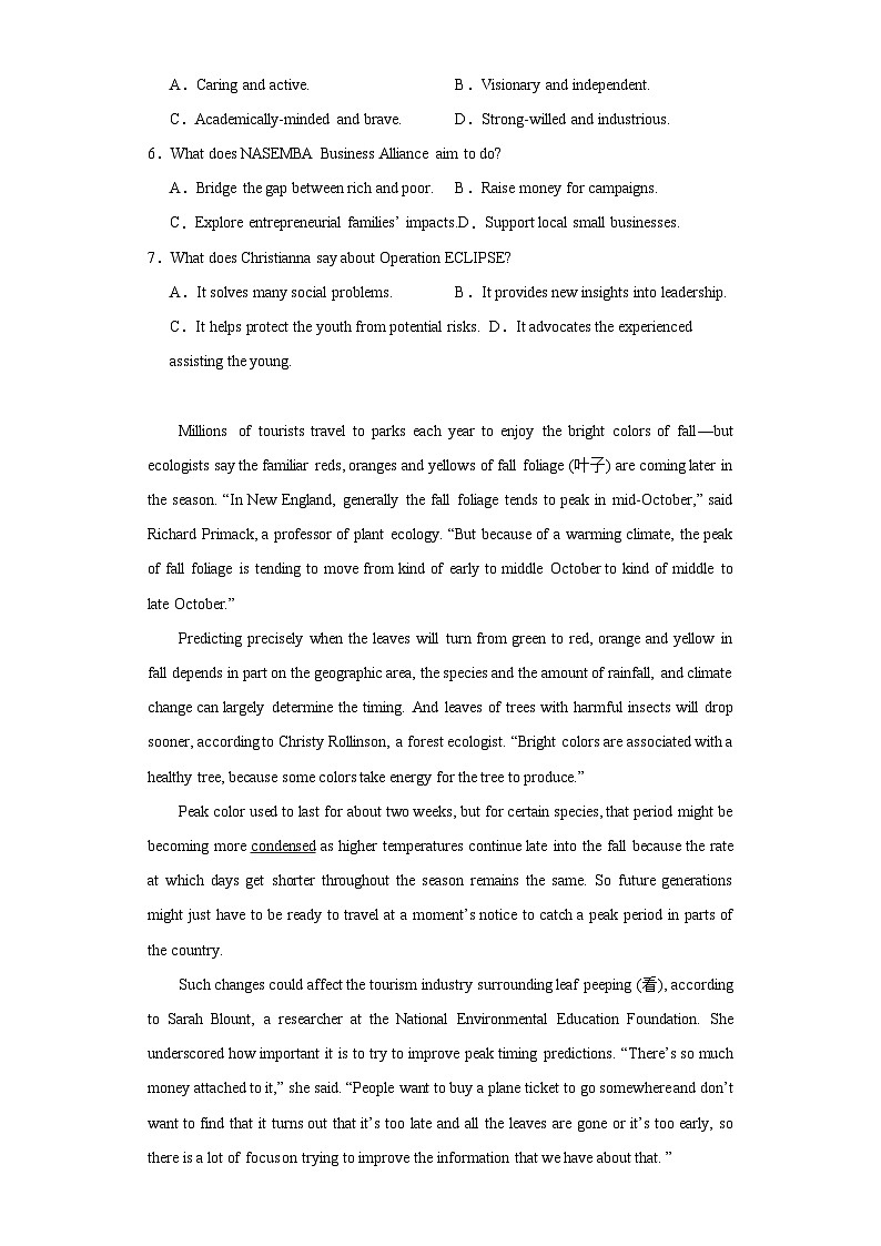 2024年普通高等学校招生全国统一考试英语猜题卷（一）（含解析）03