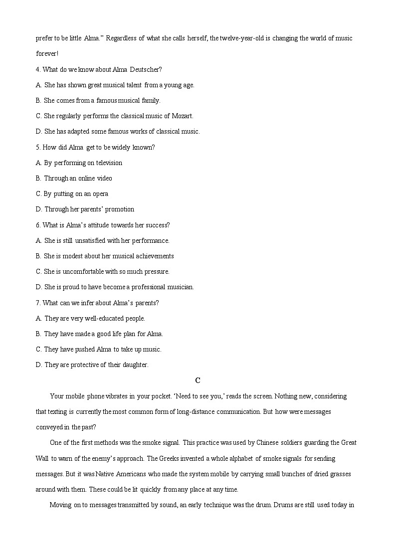 广东省广州市荔湾区培英中学2023-2024学年高一下学期3月月考英语试题（原卷版+解析版）03