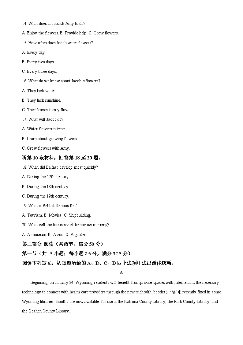 贵州省遵义市四城区联考2023-2024学年高一下学期4月月考英语试题（原卷版+解析版）03
