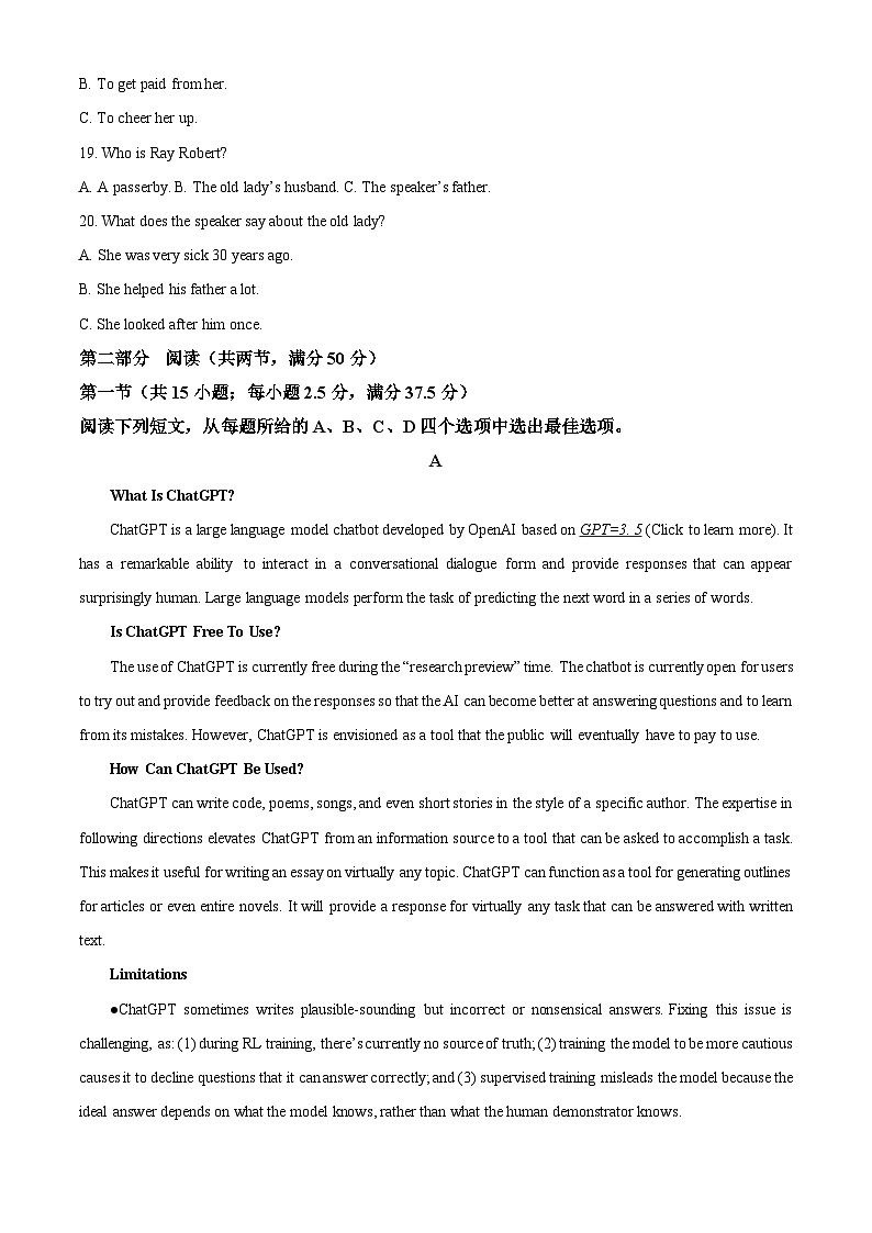 河南省驻马店市河南省驻马店2023-2024学年高一下学期3月月考英语试题（解析版）第3页