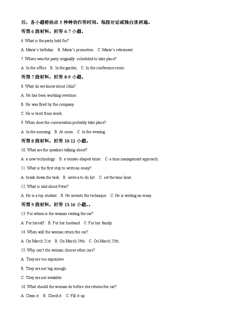 湖北省武汉市第十一中学2023-2024学年高二下学期3月月考英语试卷（原卷版+解析版）02