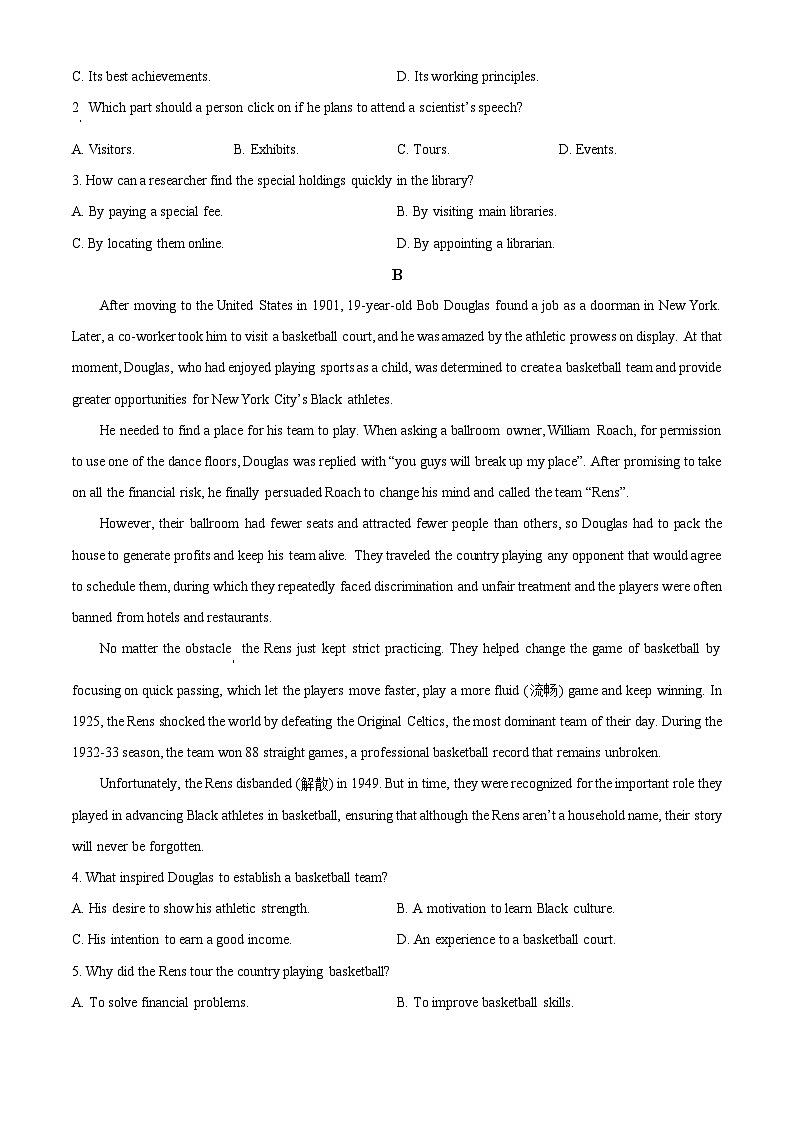 江苏省南京市第一中学2023-2024学年高二英语下学期3月月考试卷（原卷版）第2页