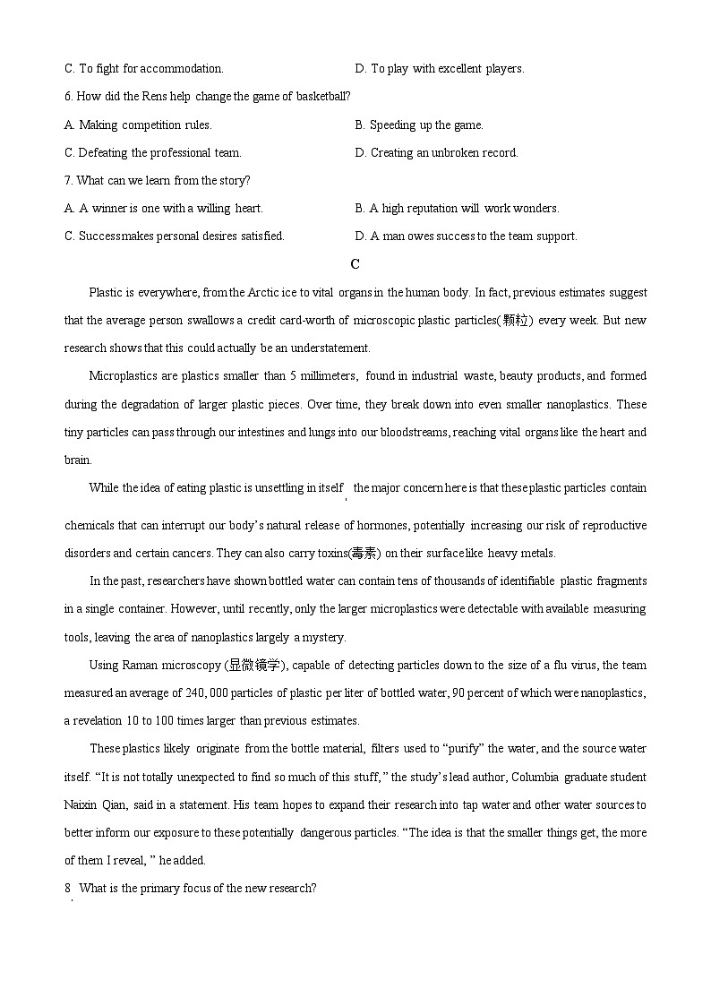 江苏省南京市第一中学2023-2024学年高二英语下学期3月月考试卷（原卷版）第3页