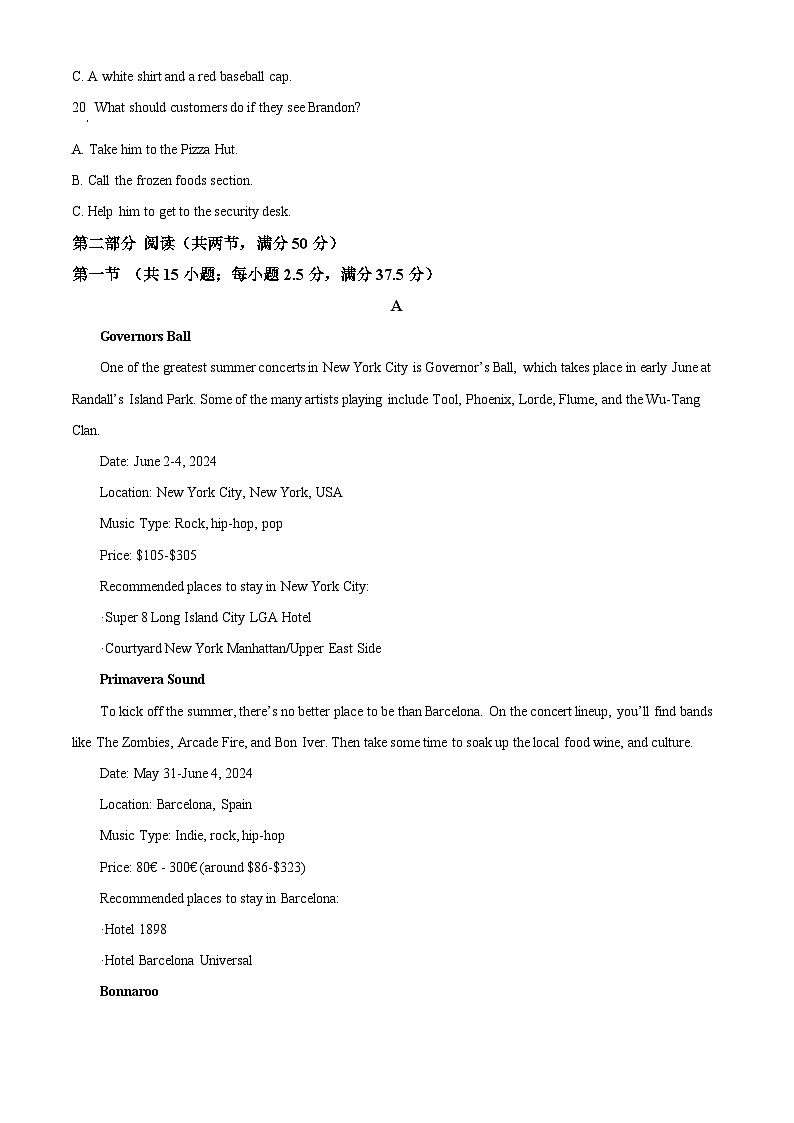 四川省仁寿第一中学校（北校区）2023-2024学年高二下学期3月月考英语试题（原卷版+解析版）03