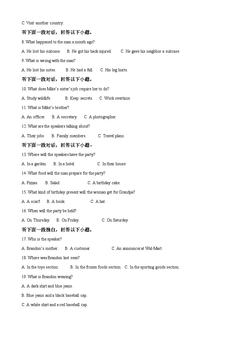 四川省仁寿第一中学校（北校区）2023-2024学年高二下学期3月月考英语试题（原卷版+解析版）02