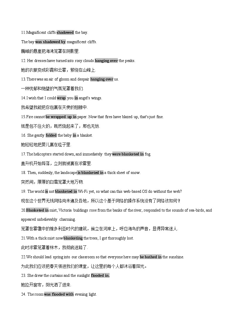 2024届高考英语二轮复习读后续写：景象描写1 学案素材02