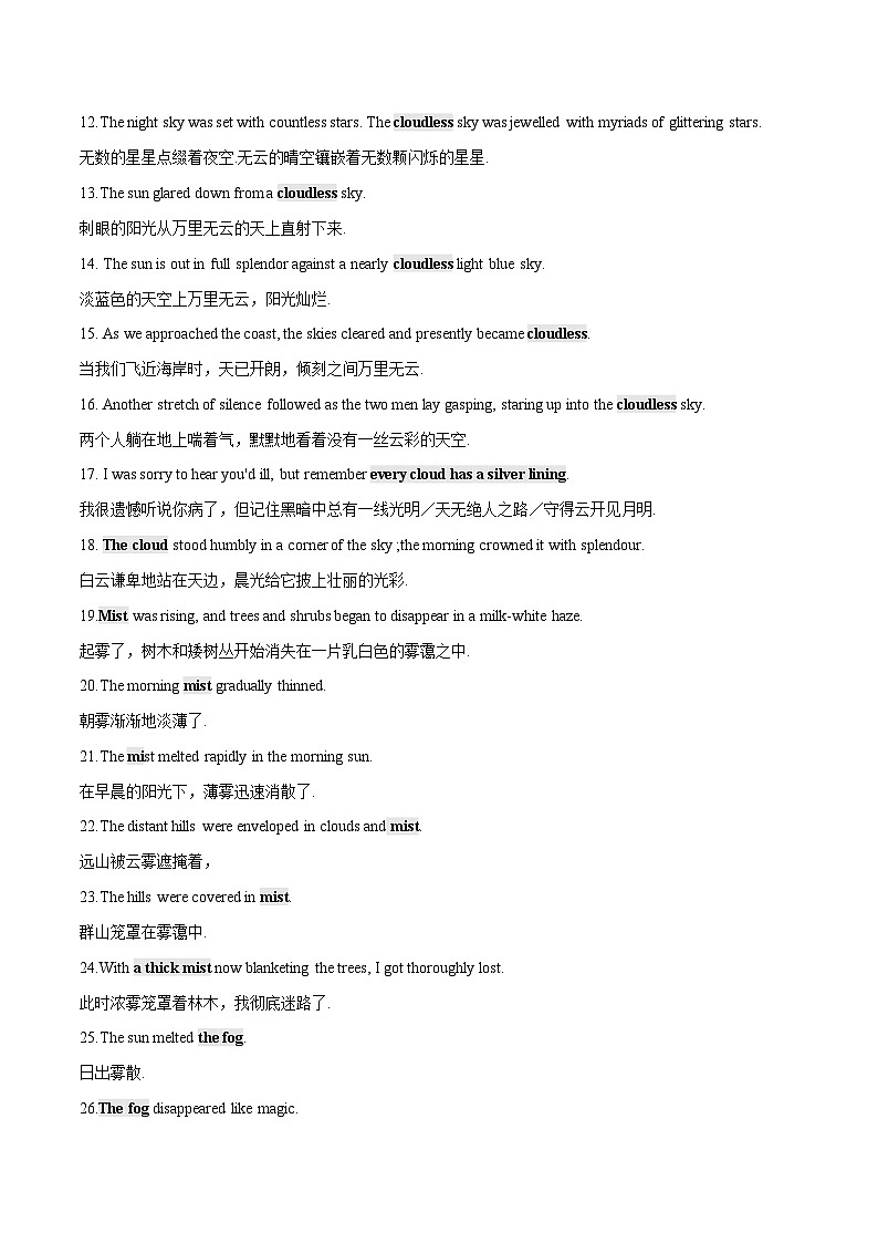 2024届高考英语二轮复习读后续写：景象描写2 学案素材02