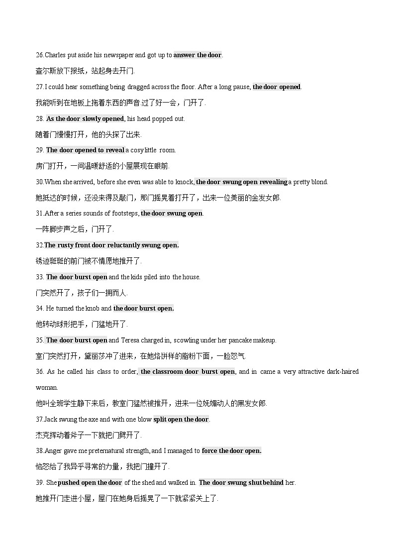 2024届高考英语二轮复习读后续写：景象描写4 学案素材第3页