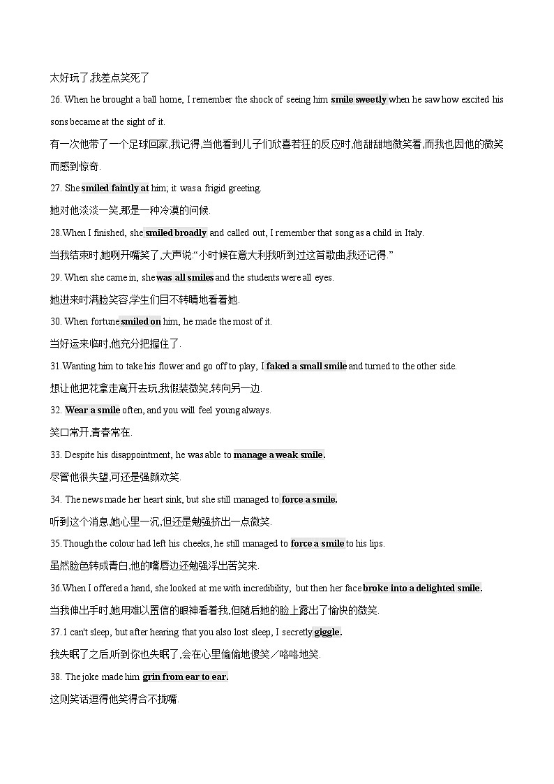 2024届高考英语二轮复习读后续写：情感描写2 学案03