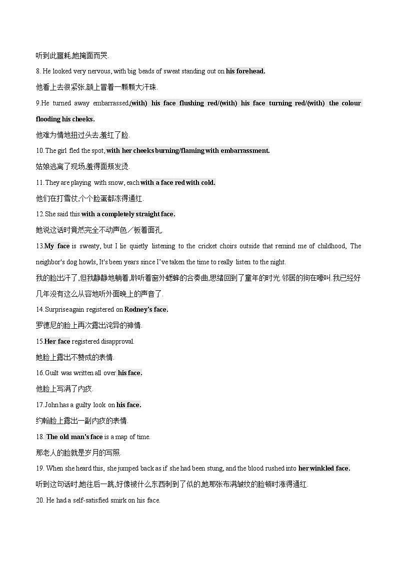 2024届高考英语二轮复习读后续写：外貌描写 学案素材03