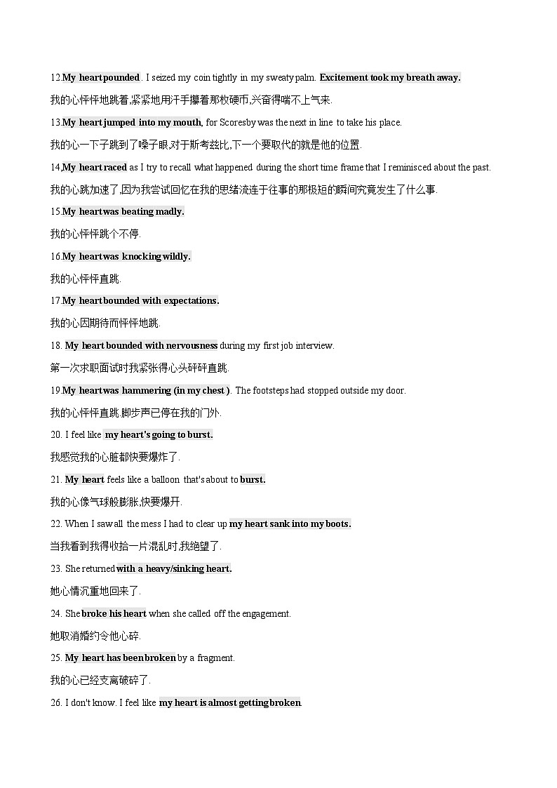 2024届高考英语二轮复习读后续写：心理描写 学案素材02