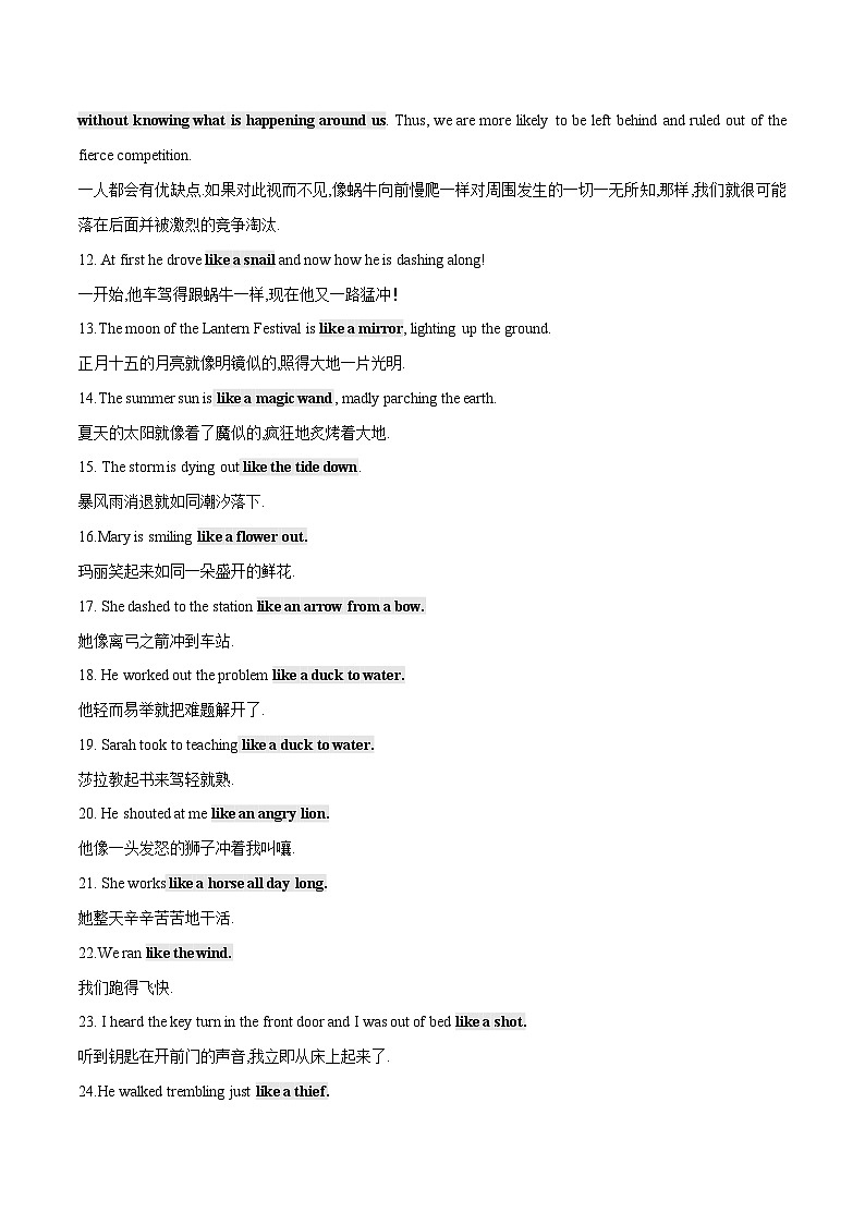 2024届高考英语二轮复习读后续写：语言描写2 学案素材02