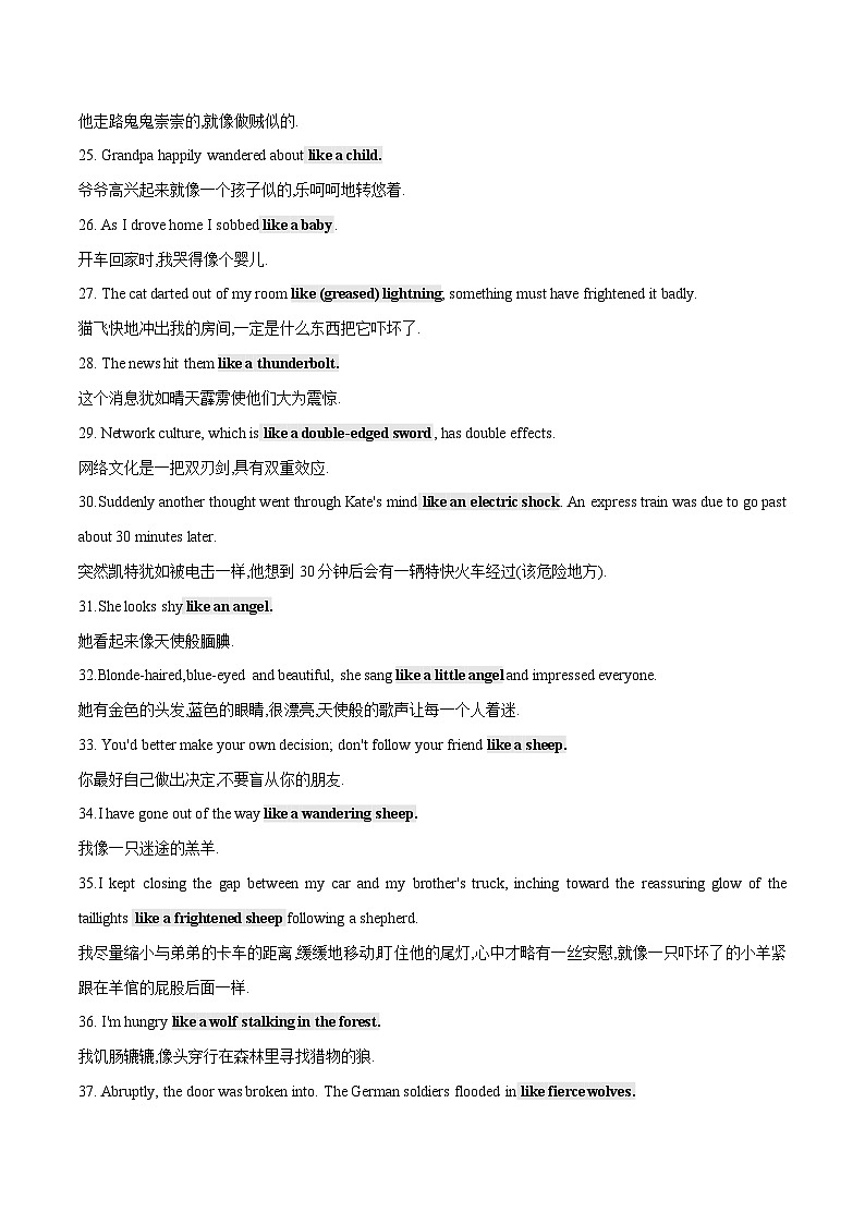 2024届高考英语二轮复习读后续写：语言描写2 学案素材03