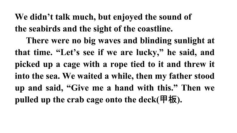 2024年高考英语读后续写+概要写作课件汇总新题型-读后续写-第11篇第7页