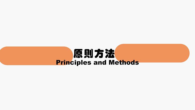 2024年高考英语读后续写+概要写作课件汇总新题型-读后续写-第14篇第3页