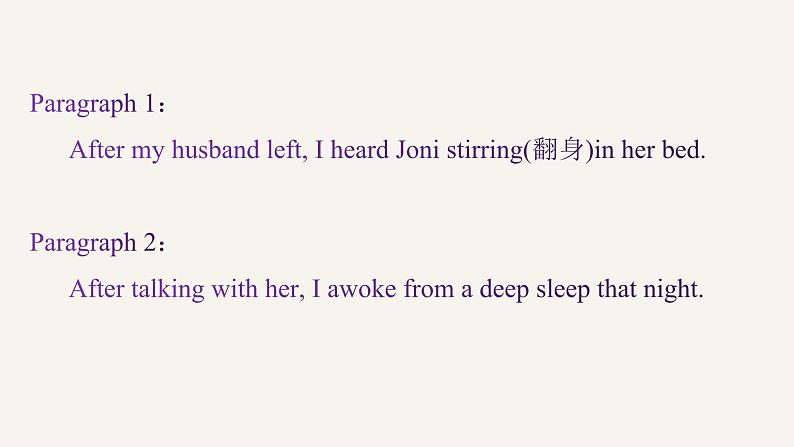 2024年高考英语读后续写+概要写作课件汇总新题型-读后续写-第15篇第6页