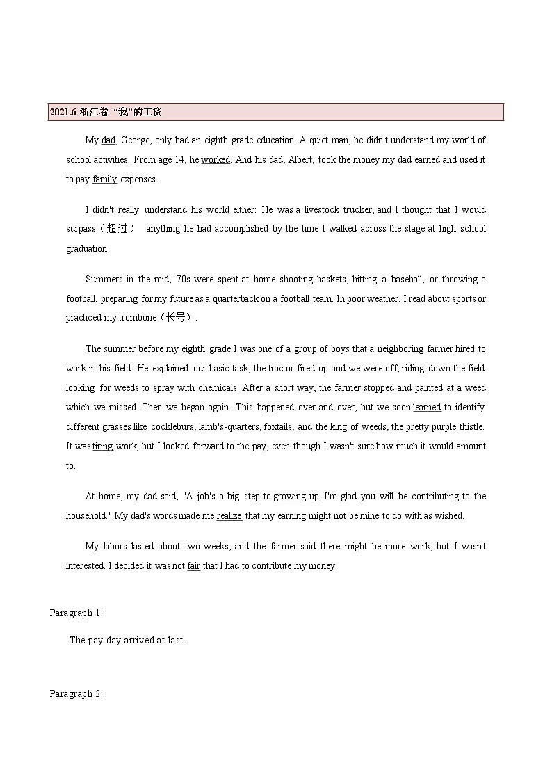 2024年高考英语读后续写核心素养与实战演练 专题20 读后续写：情感刻画（原卷版+解析版）02