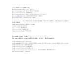 2024年高考英语课件15 读后续写：动作与情感分类速记