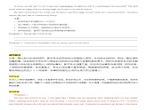 2024年高考英语课件18 读后续写：6年高考真题（2016年-2021年）