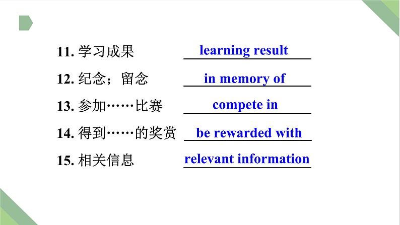 仿真模拟习题4.告知信课件PPT06