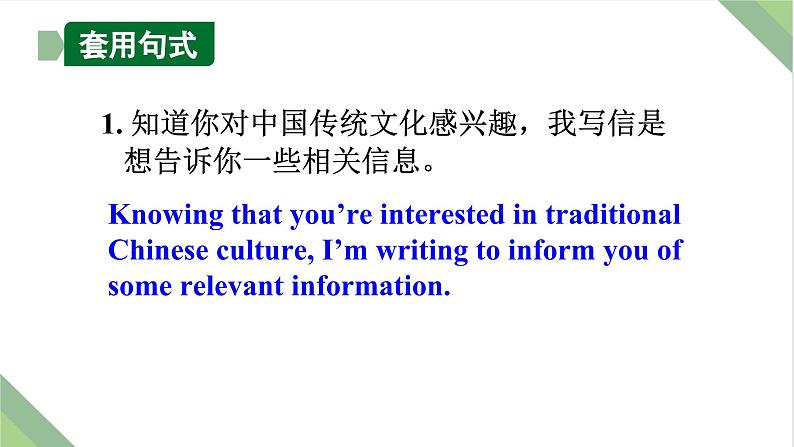 仿真模拟习题4.告知信课件PPT07