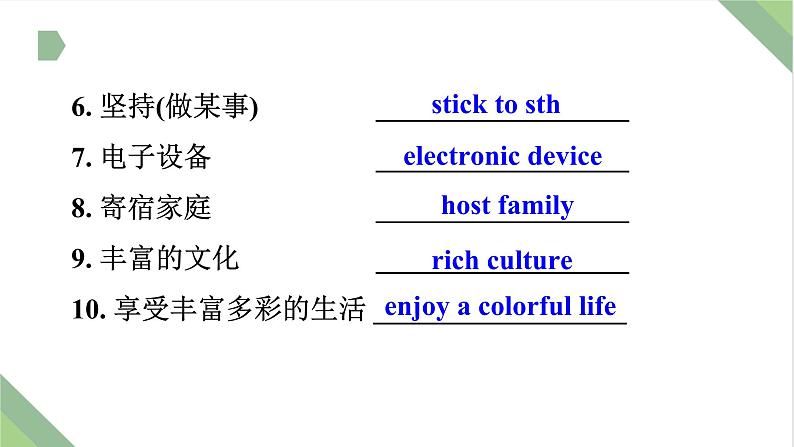 仿真模拟习题15.发言稿课件PPT05