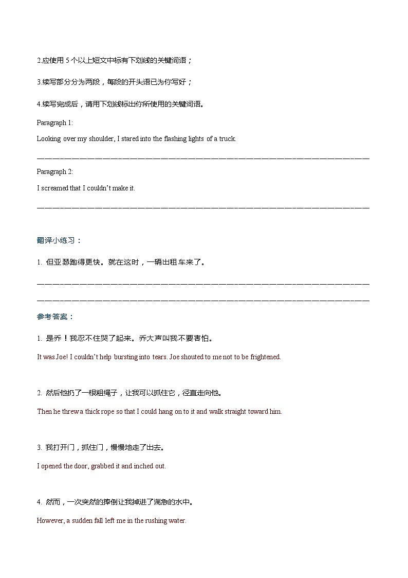 专题9  2024新高考英语读后续写模拟专练41-45（翻译+范文）02