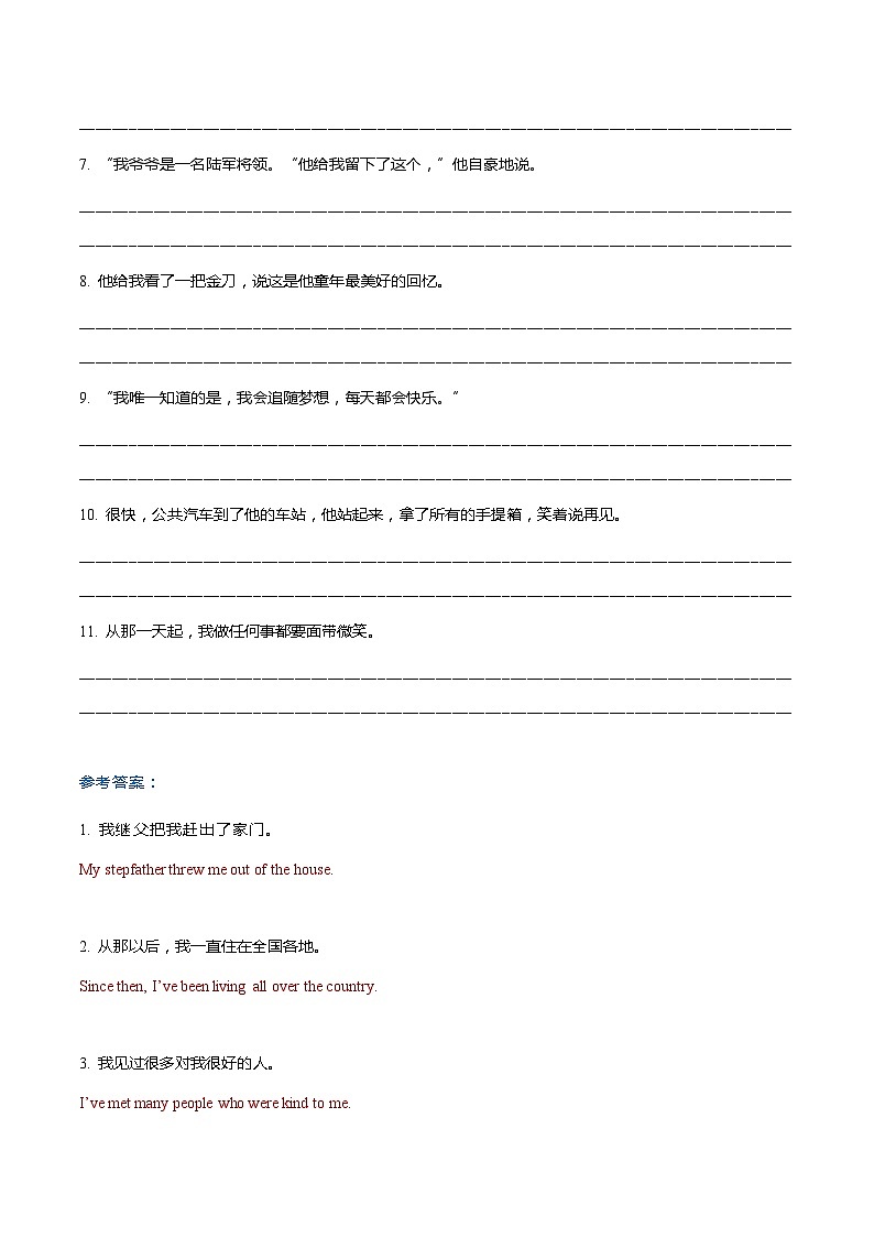 专题20  2024新高考英语读后续写模拟专练96-100（翻译+范文）第3页