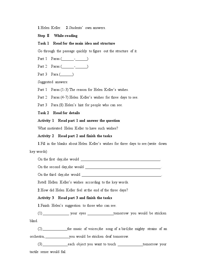 新外研社版高中英语选择性必修一Unit2Onwards and Upwards-Developing Ideas教学设计03