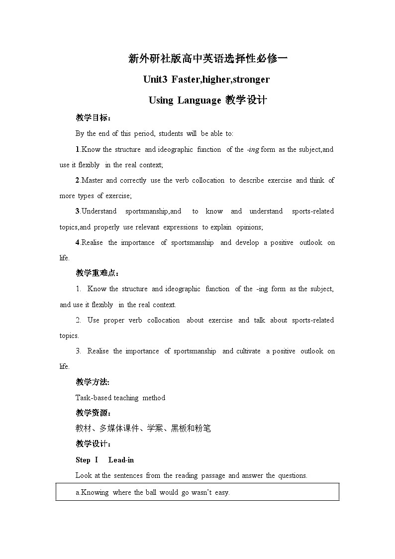 新外研社版高中英语选择性必修一Unit3Faster,higher,stronger-Using Language教学设计01