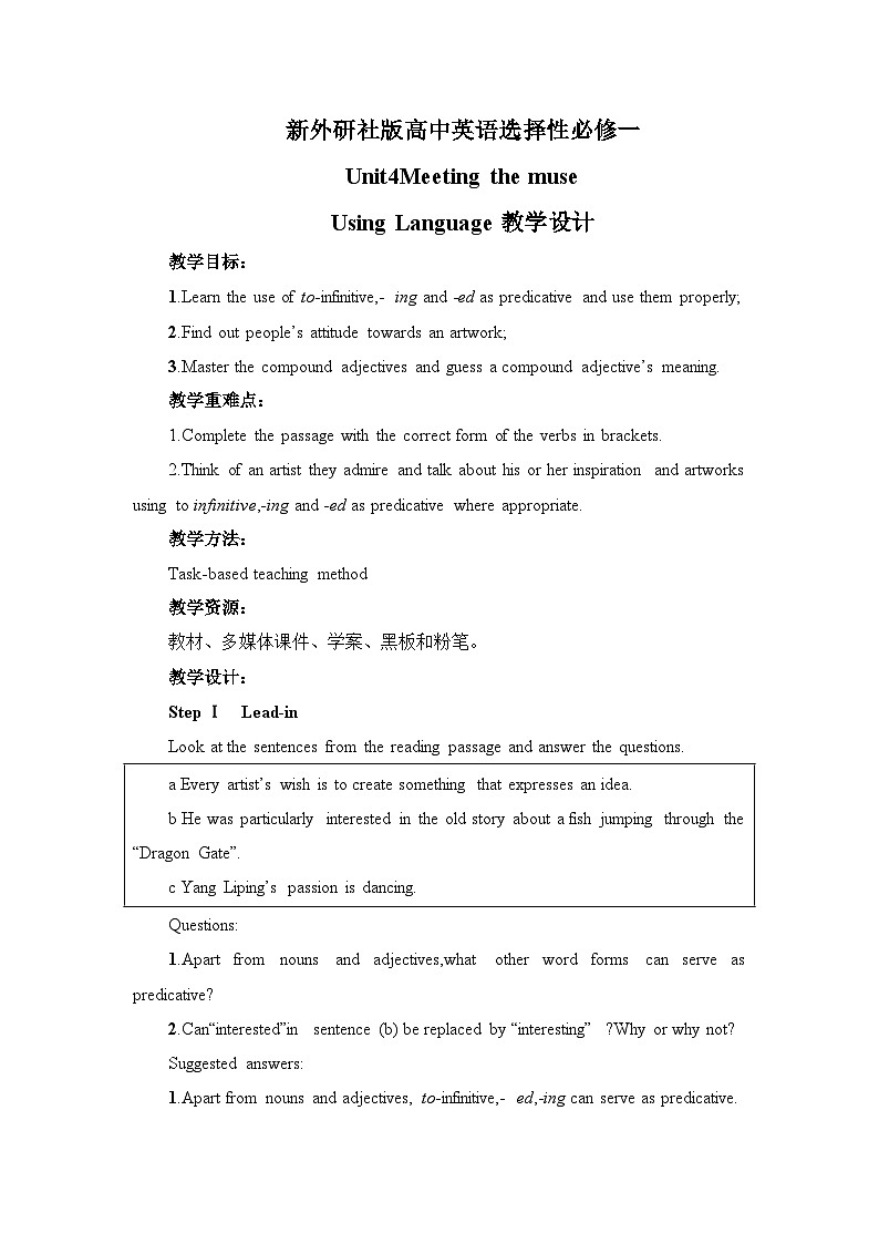 新外研社版高中英语选择性必修一Unit4Meeting the muse-Using Language教学设计01