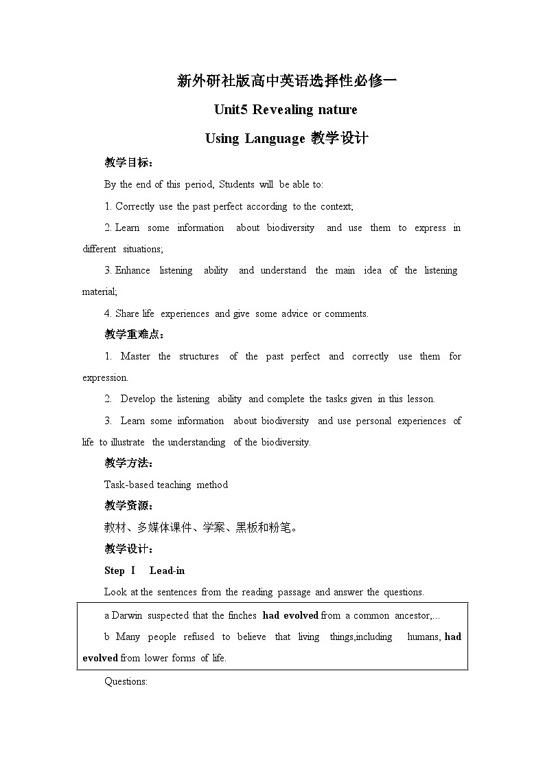 新外研社版高中英语选择性必修一Unit5Revealing nature-Using Language教学设计01