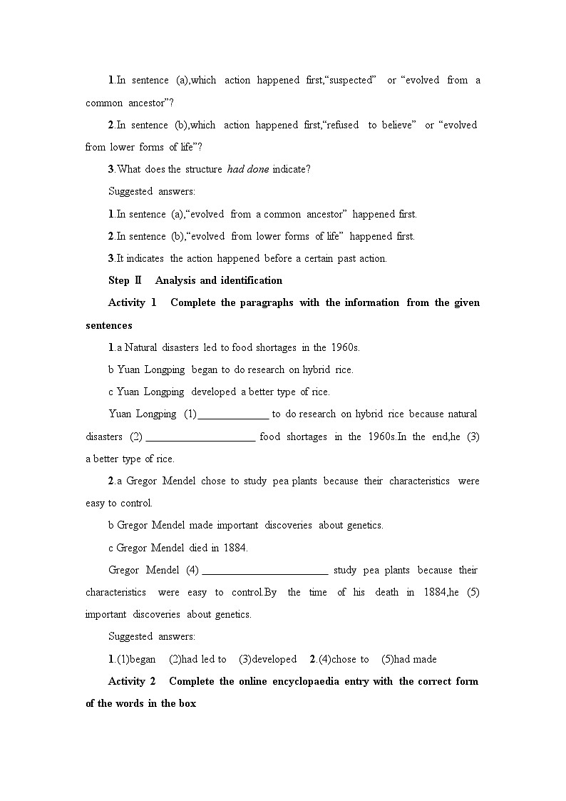 新外研社版高中英语选择性必修一Unit5Revealing nature-Using Language教学设计02