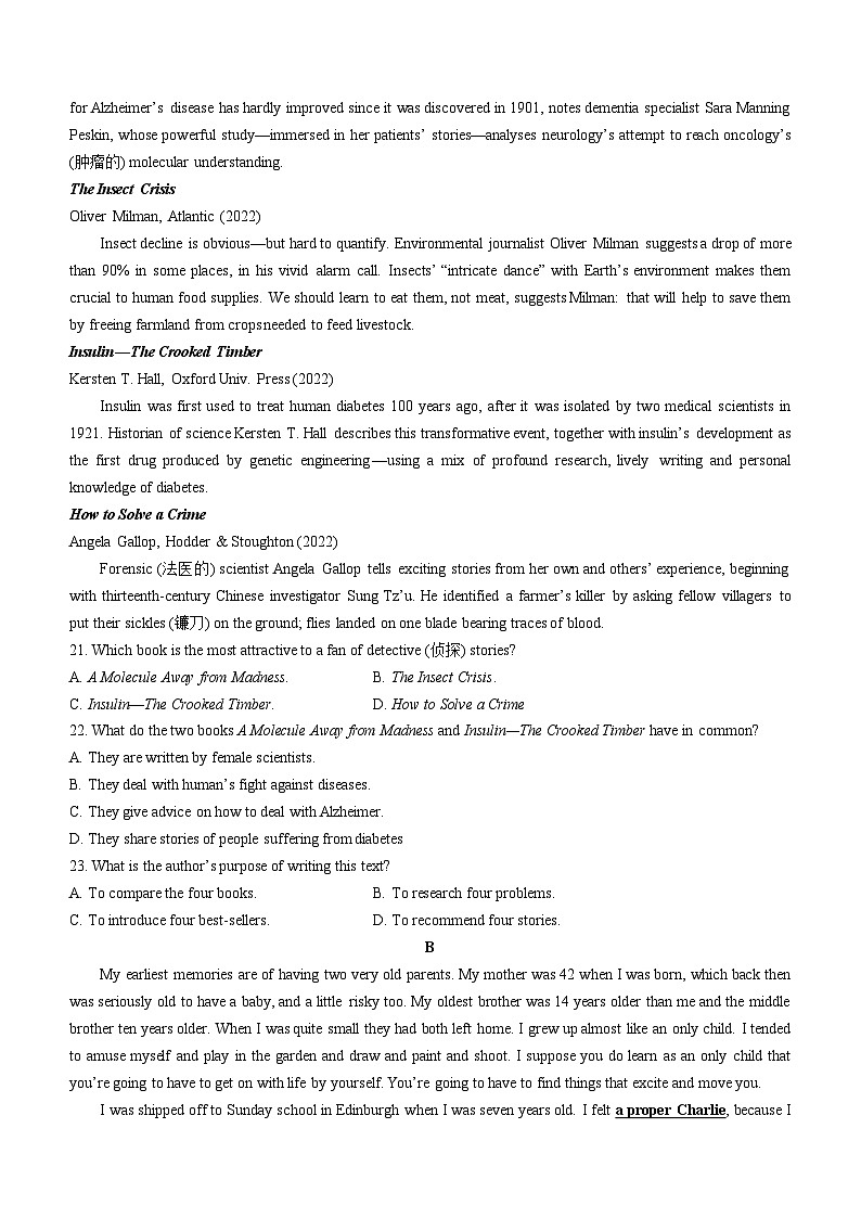 安徽省皖北县中联盟2023-2024学年高一下学期3月月考英语试卷（Word版附解析）第3页