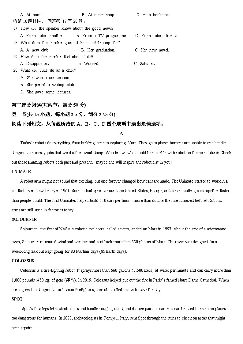 吉林省梅河口市第五中学2023-2024学年高二下学期4月月考英语试卷（Word版附答案）第2页