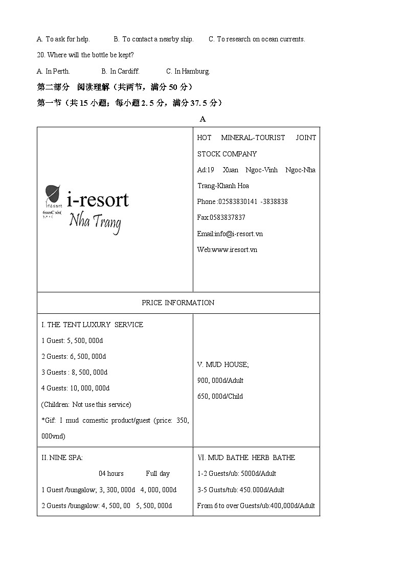 四川省南充高级中学2023-2024学年高二下学期3月月考英语试卷（Word版附解析）03